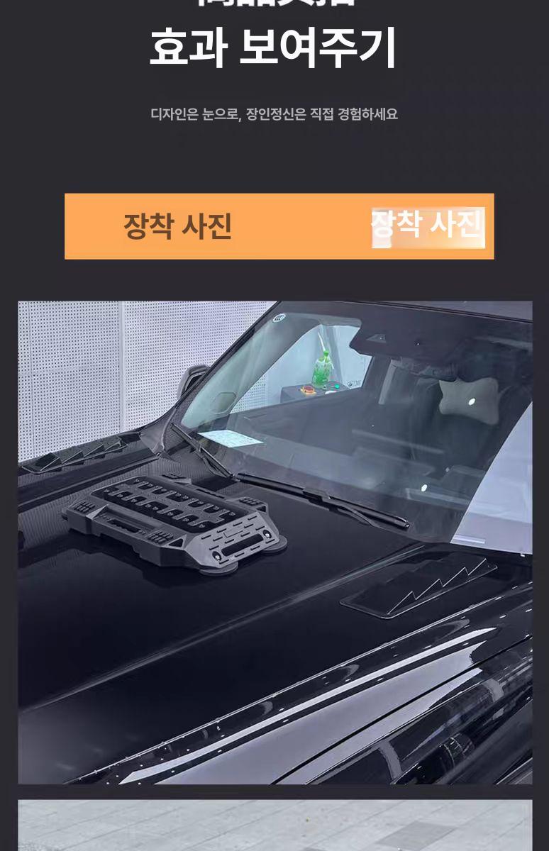 구난용 트랙보드 부착식 방음패드 탈출판 강화형 진흙 미끄럼방지 매트 모래밭 - 상세 이미지 5