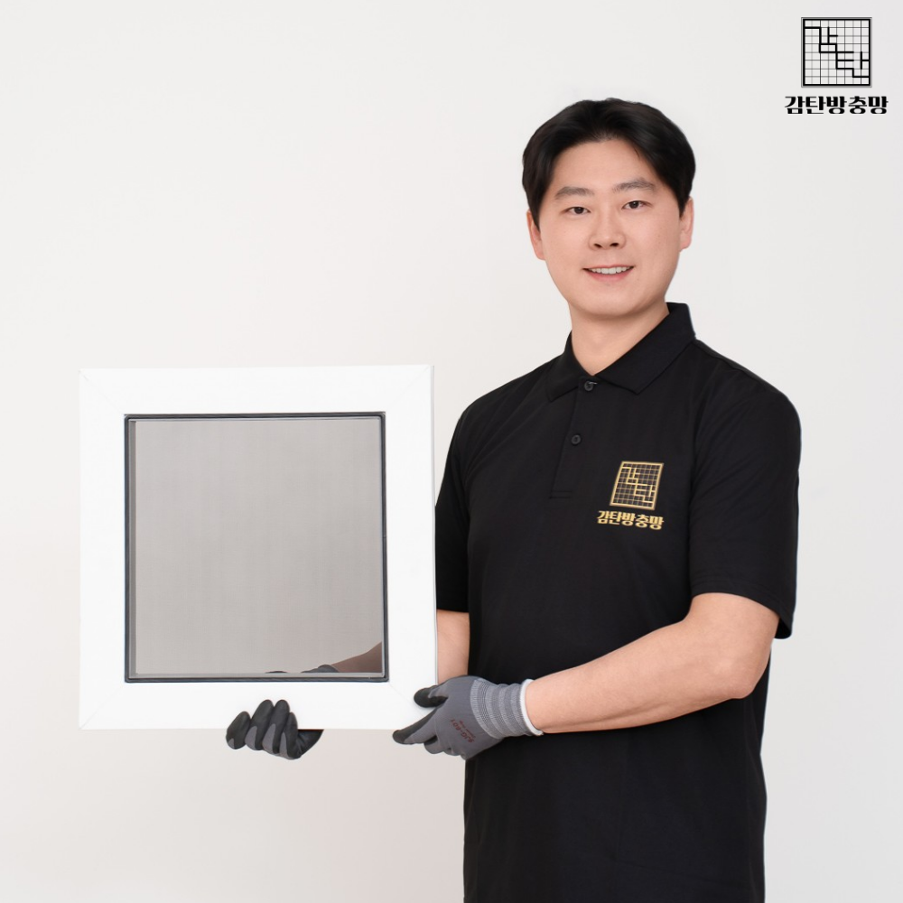감탄 방충망 교체 시공 서울경기 미세먼지 벌레 차단 국산자재 - 상품 이미지