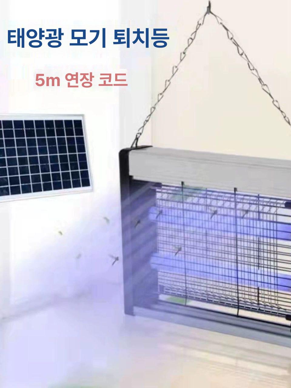 스탠드형 모기퇴치기 캠핑 가정용 램프 야외용 해충포집기 정원 업소용 벌레퇴치기 - 상세 이미지 3
