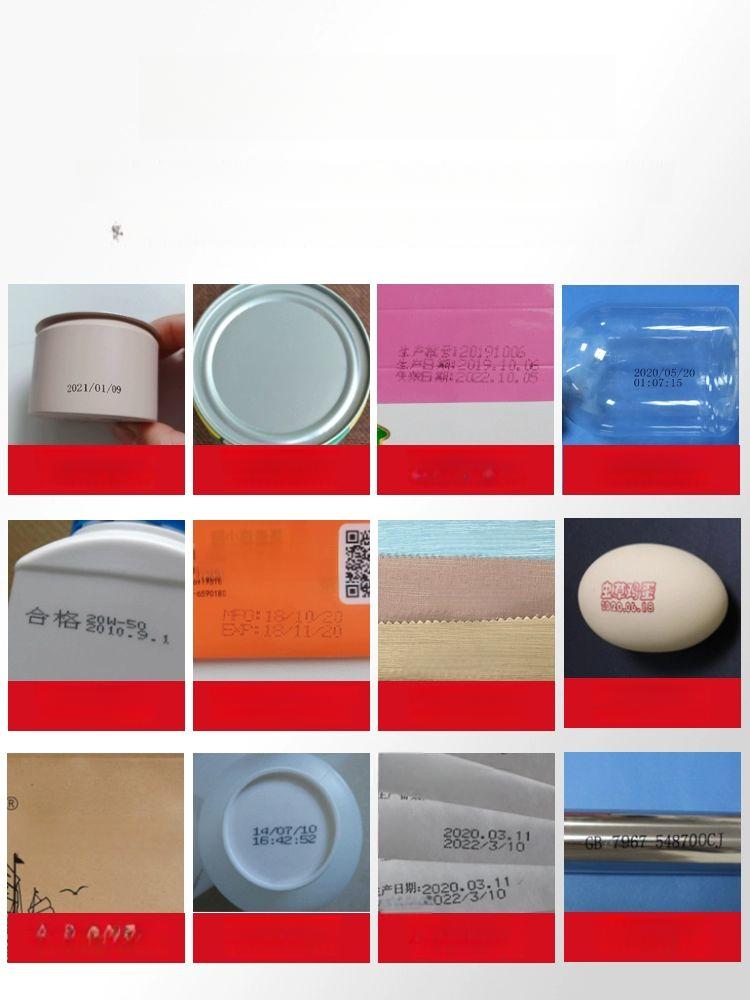 자동 마킹기 잉크젯 라벨링 생산날짜 생산일자 날인기 프린팅 각인기 카트리지 프린터 - 상세 이미지 5