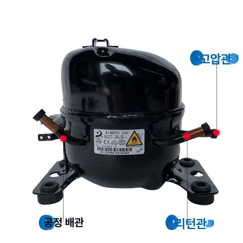 업소용 냉동고 부품 콘덴서 컴프레셔 냉장고 모터 팬 저온 유지 상업용 교체용 - 상세 이미지 4