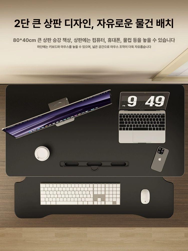 높이조절 모니터 스탠드 책상 거치대 디스플레이 홀더 사무용 데스크탑 컴퓨터 - 상세 이미지 3