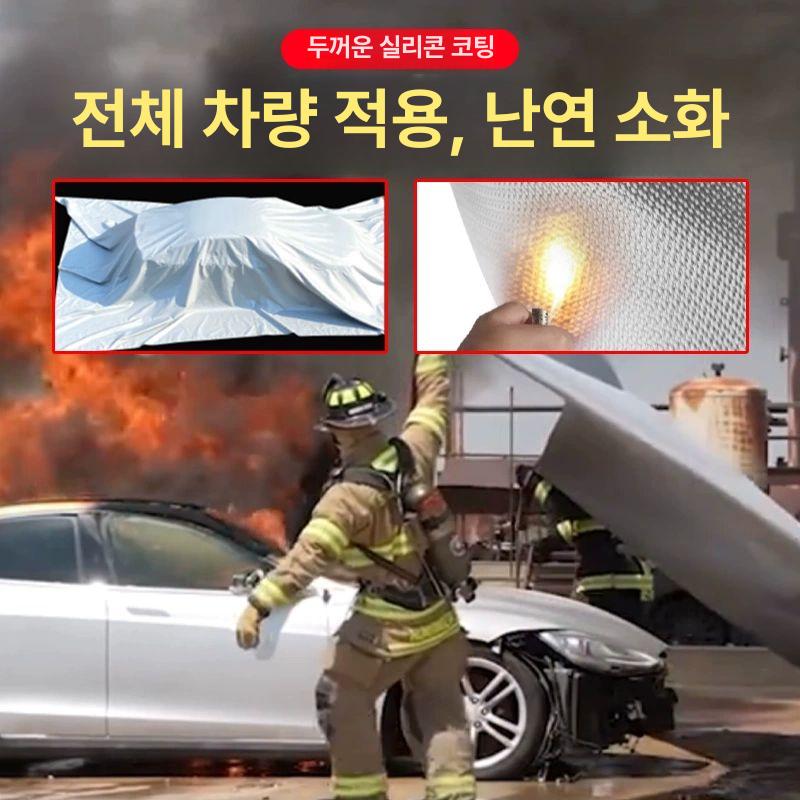 질식포 방화담요 산소차단 방염 커버 차량용 방화포 소방포 보호 질식소화포 불덮기 - 상세 이미지 2