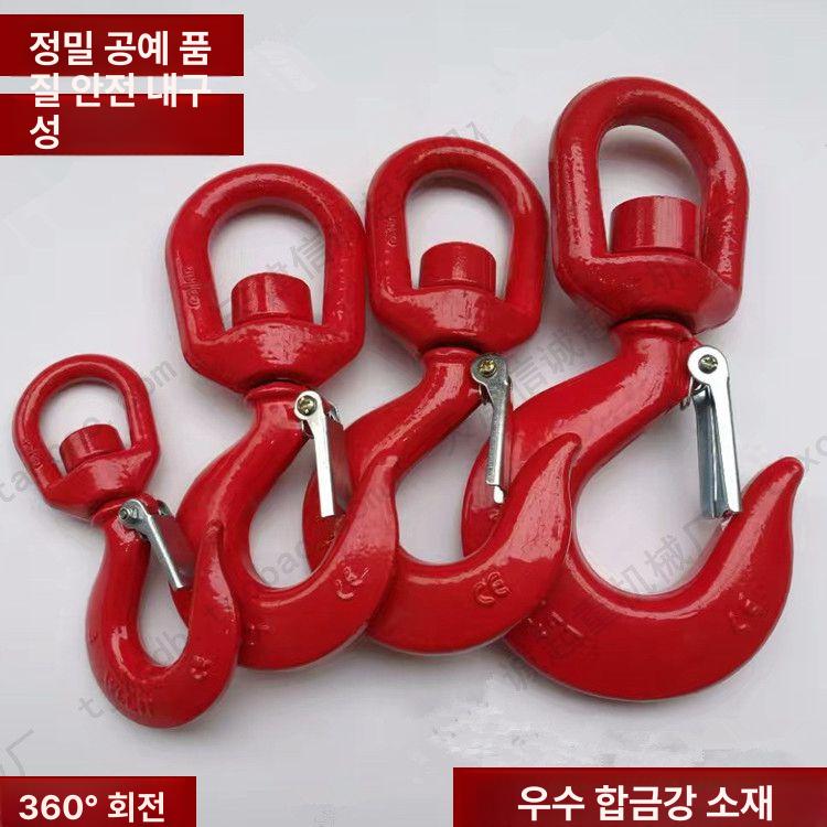 화물 인양고리 견인후크 작업용 산업용 슬링 크레인후크 와이어 리프트 훅 로프 - 상세 이미지 2