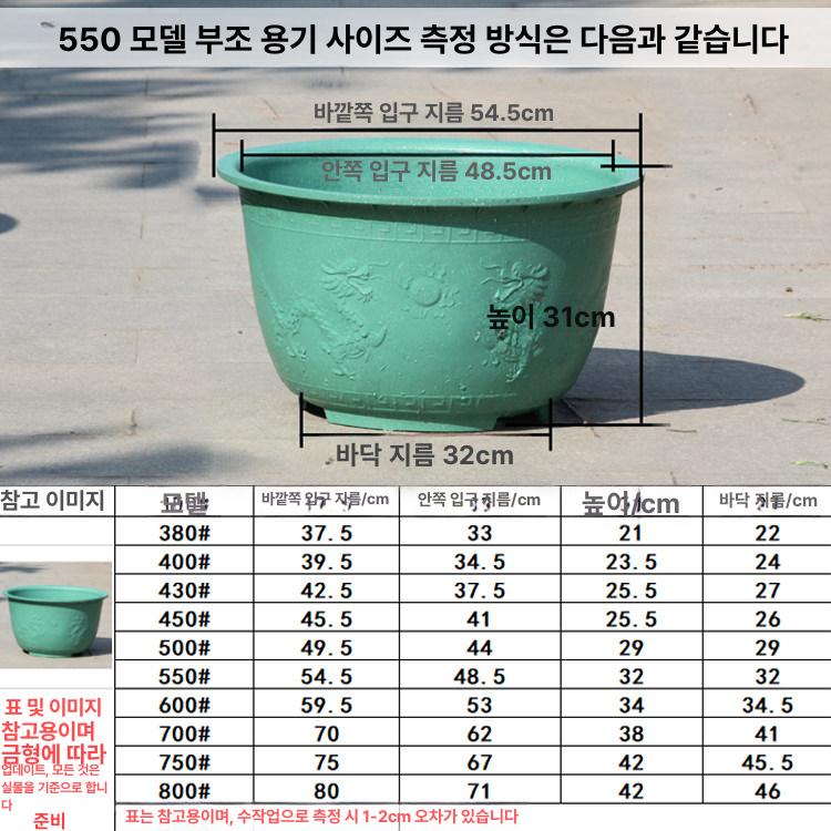 대형 연꽃항아리 특대 연못 원형 수반 둥근 연꽃분 직경 수생 인테리어 연화분 수경 - 상세 이미지 3
