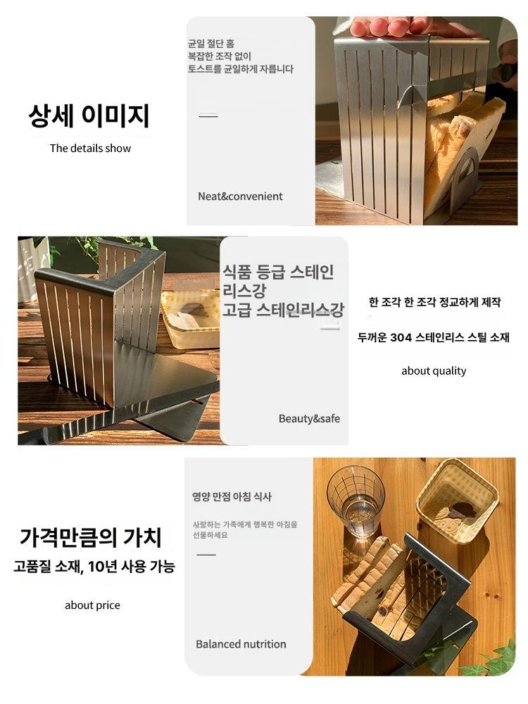 베이커리 커터기 슬라이스 가정용 두께 제빵 식빵슬라이서 컷팅 절단기 바게트 통식빵 - 상세 이미지 4