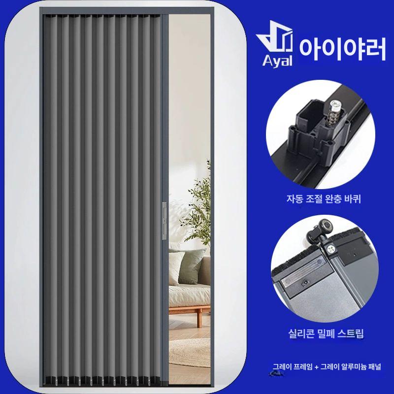 접이식 중문 파이션 안방 베란다 거실 주방 화이트 브라운 미닫이 칸막이 - 상세 이미지 2