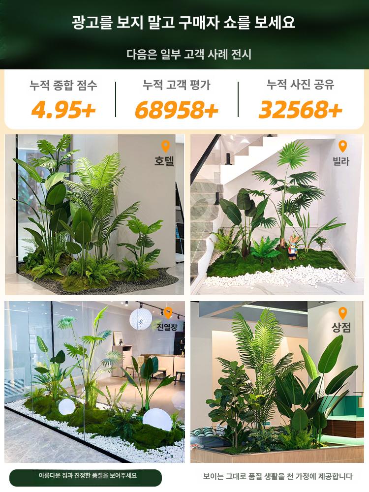 조형물 인조화단 카페 실내조경 정원소품 인공 정원돌 데코 장식용 정원꾸미기 - 상세 이미지 5