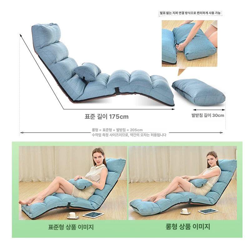 좌식의자 리클라이너 롱사이즈 등받이 빈백 안락의자 수유 소파 쿠션 편안한 - 상세 이미지 4