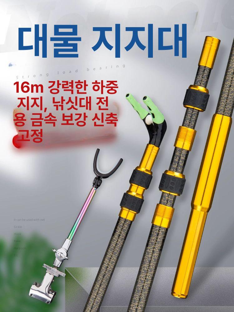 낚시 장대 받침대 카본 철갑상어 민물 수초 문어 바다낚시 기구용 - 상세 이미지 3