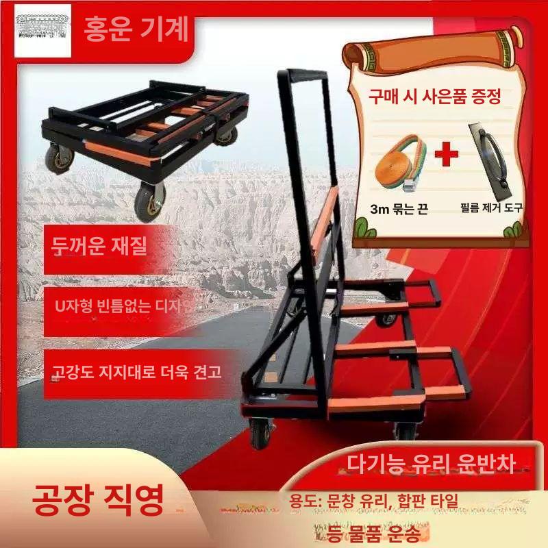 4륜 구루마 유리 대형 손수레 사륜 핸드카트 농업용 적재 농장 이동 현장용 내하중 - 상세 이미지 2