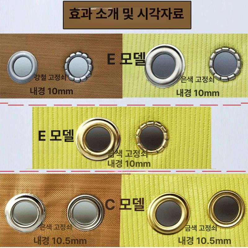 현수막 천막 아일렛 타공기 수동 펀칭 도구 구멍뚫이 신형 프레스 기계 이미지 6