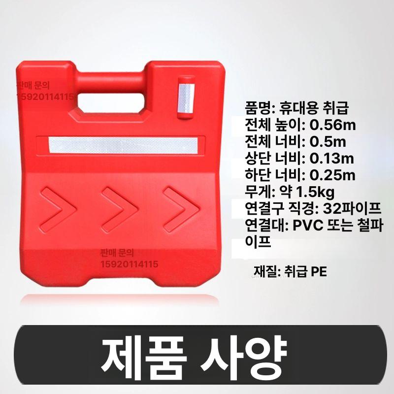 물통 가드레일 주차 격리 분리대 미터 안전 충격 공사 충돌방지 휀스 울타리 교통 - 상세 이미지 3