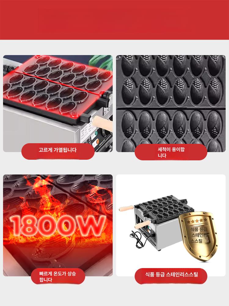 전기식 계란빵기계 업소용 만쥐 제조기 메이커 와플 멀티 - 상세 이미지 2