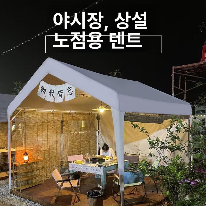 야외 간이 차고 방수 차양 쉘터 보호 임시 차량 커버 주차천막 자외선 주차장 창고 - 상세 이미지 2