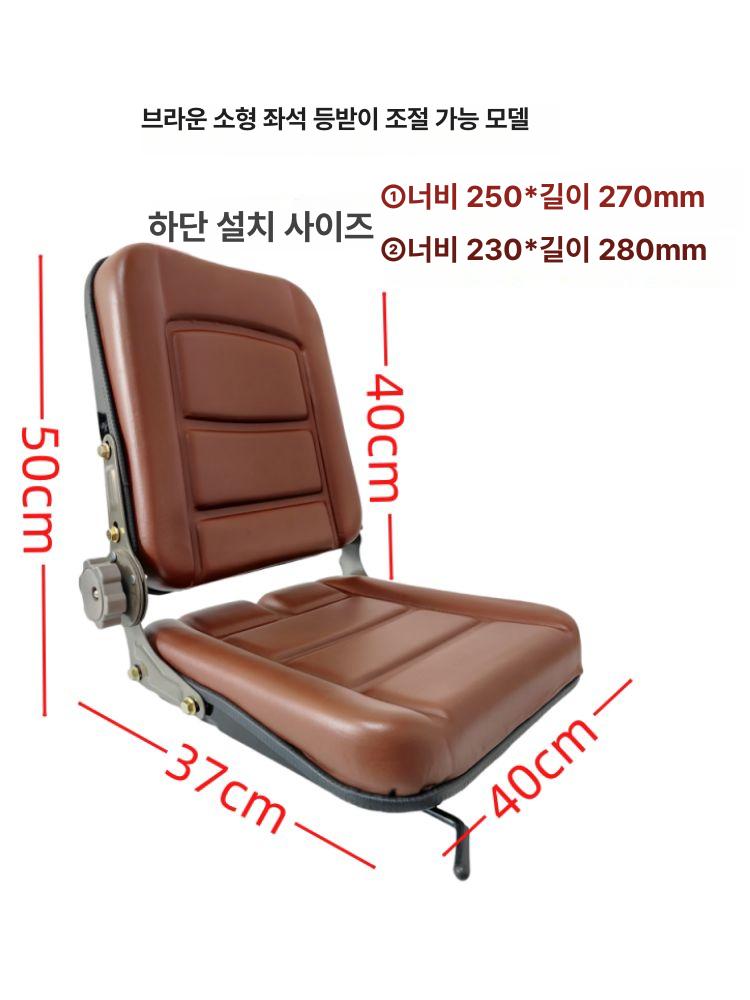 포크레인 중장비의자 미니굴삭기 접이식 트렉터 시트 화물차 머리받침 가능 - 상세 이미지 2
