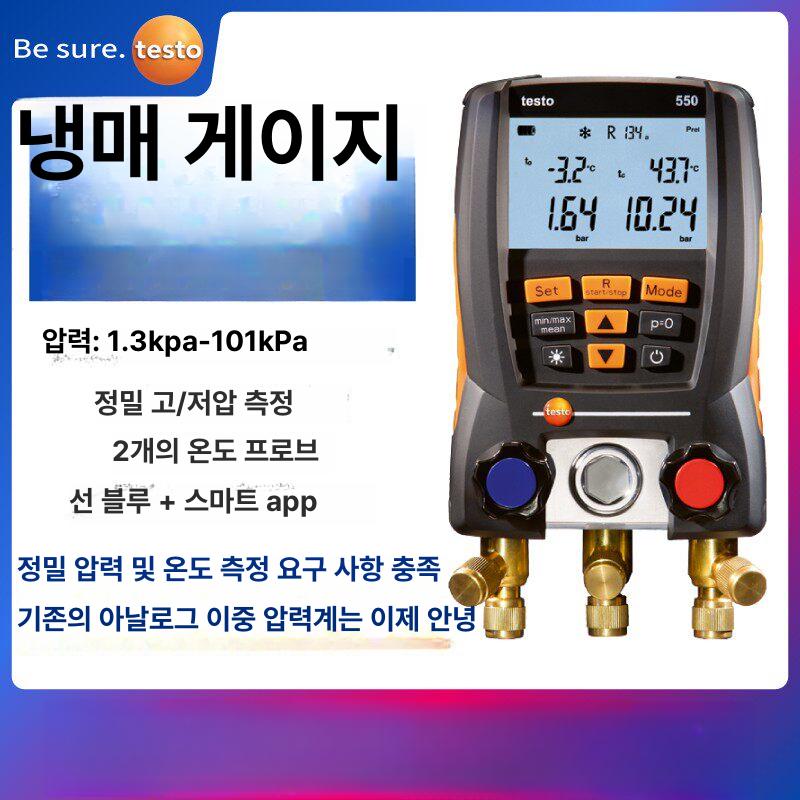 에어컨 냉매 압력 게이지 고저압 디지털 측정 스마트 누출 검사 진단 공구 - 상세 이미지 2