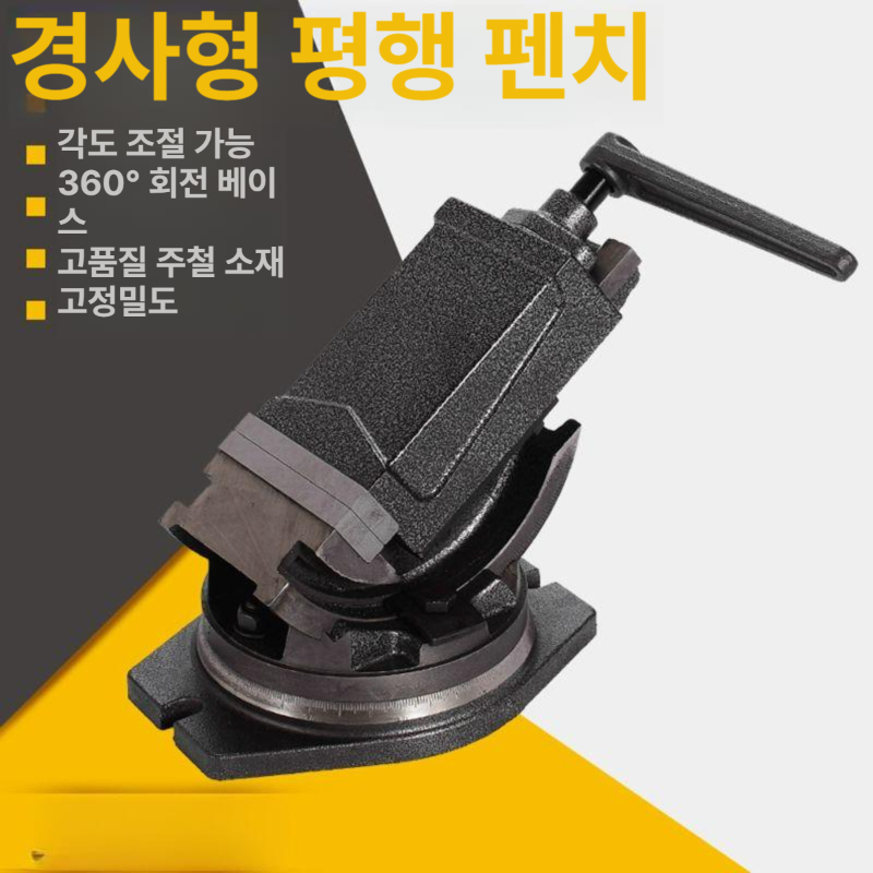 각도 틸팅바이스 산업용 클램프 고정밀 조절 가공 틸트 공구 유압밀링바이스 드릴 - 상세 이미지 2