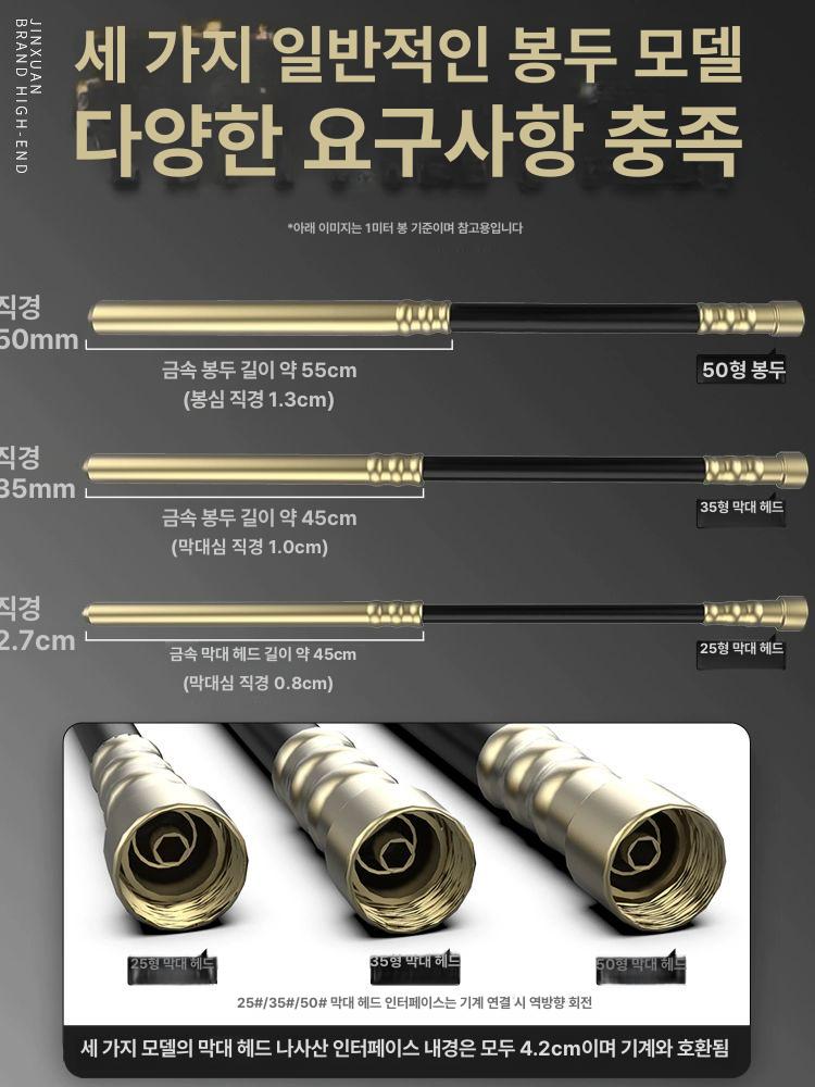 휴대용 바이브레타 전동 시멘트진동기 콘크리트진동기 기계 막대 공사장 다짐 산업용 - 상세 이미지 4