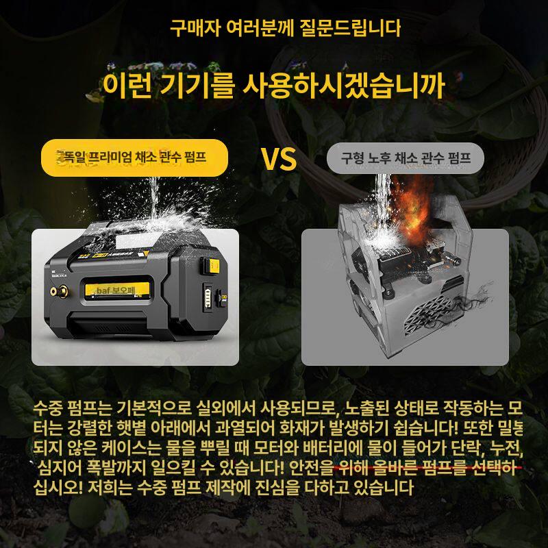 배수펌프 무선 고압 소형 정원 양수기 분수 물 뽑기 경량 고출력 - 상세 이미지 2