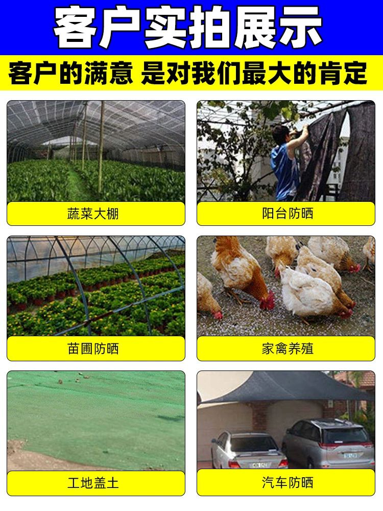 인삼 차광막 차양막 농업 차광망 농사용 차단 햇빛가리개 방지 덮개 비닐 직차광 - 상세 이미지 3