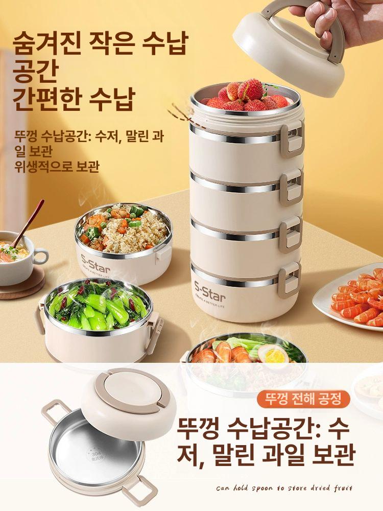 스테인레스 보온도시락 대용량 밥통 런치박스 다층 학생용 직장인용 반찬통 죽통 - 상세 이미지 3