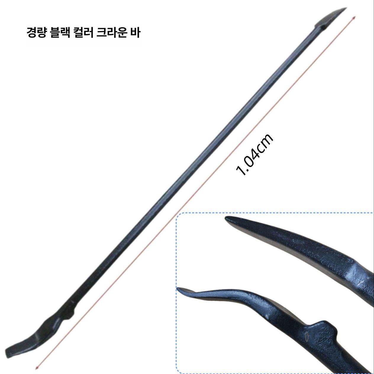 대형 타이어 바퀴 자동차 지렛대 탈거 공구 레버 교체 휠돌리 정비기기 휠 기계 리무버 - 상세 이미지 2