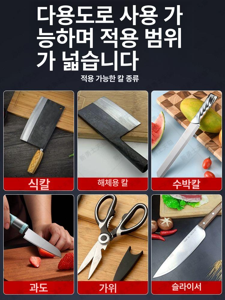 수냉식 전동칼갈이 주방 그라인더 나이프 칼가는기계 샤프닝 칼연마기 전동숫돌 칼날 - 상세 이미지 5