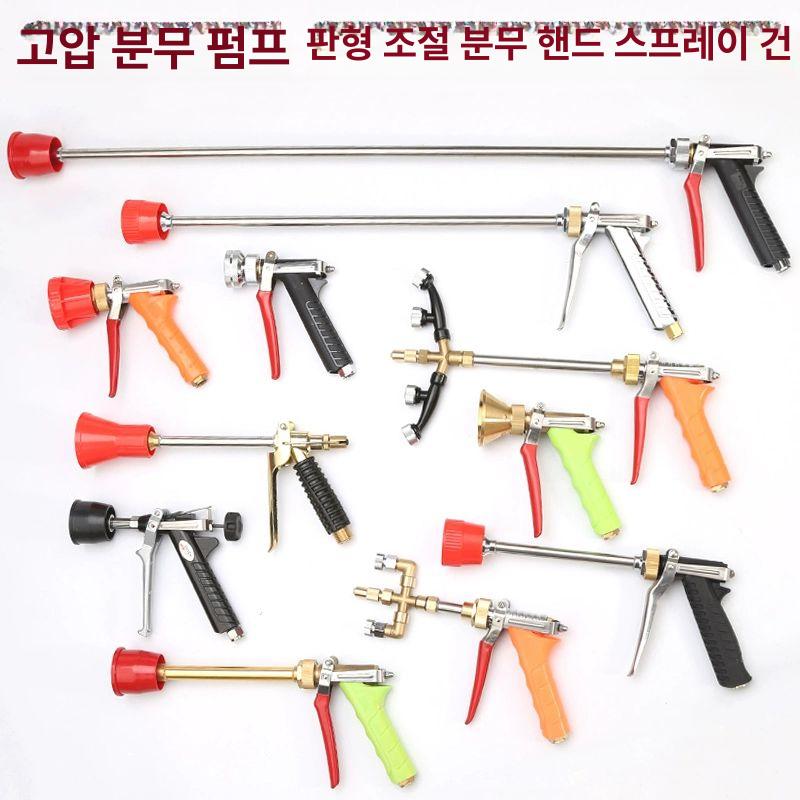 강력 살포 분무기 노즐 대용량 농업용 원예 정원 분사기 살수용 펌프식 - 상세 이미지 2