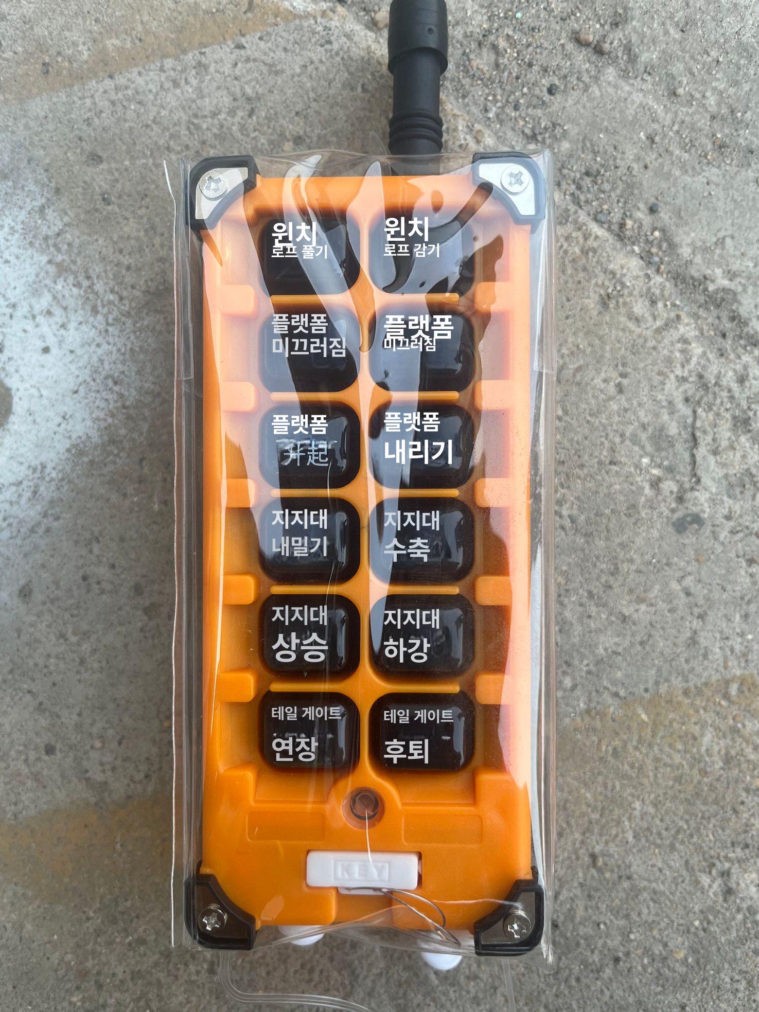 산업용 윈치 호이스트 손잡이 스위치 크레인 리프트 온오프 브레이크 제어장치 - 상세 이미지 3