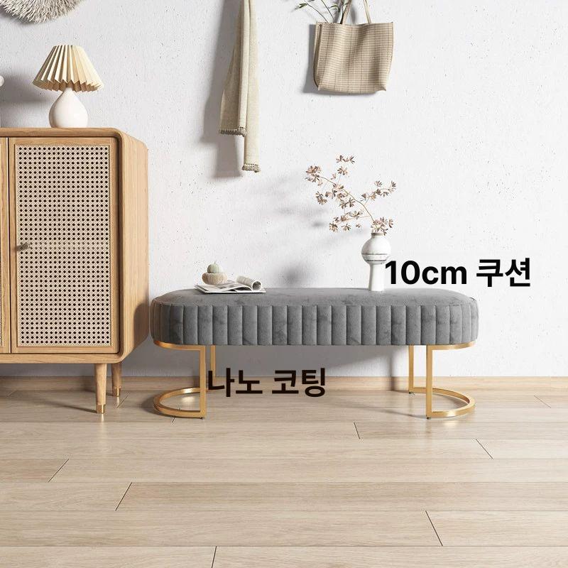 벤치 소파 낮은형 신발의자 북유럽 모던 인테리어 가구 라운지 쇼파 - 상세 이미지 4