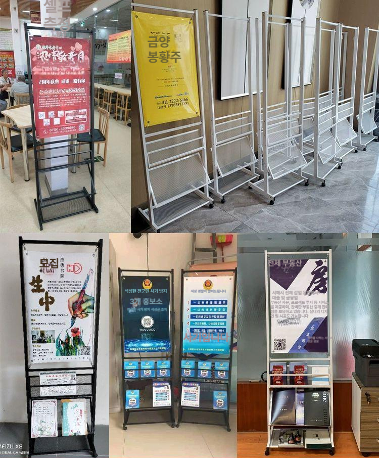 철제 입간판 자석부착식 전시 광고판 카탈로그 리플렛 배치 매장 홍보용 - 상세 이미지 3