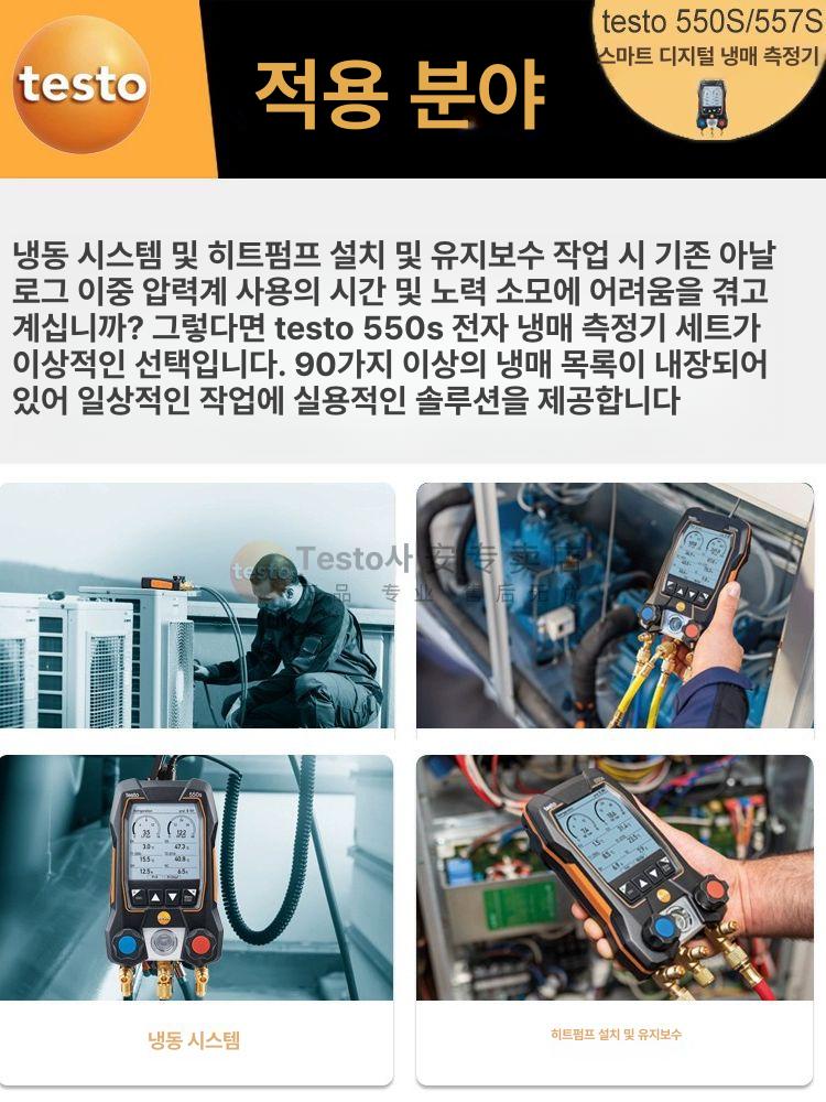 냉매 압력계 측정기 진공 게이지 에어컨 점검 도구 온도 압력 측정 장비 프로브 주입기 - 상세 이미지 4