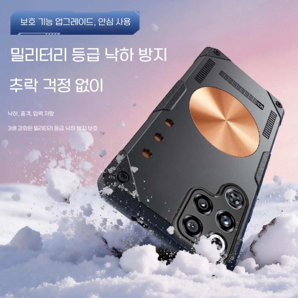 레드 매직11 프로 케이스 쿨링 라디에이터 구리 자석 열전도 커버 - 상세 이미지 4
