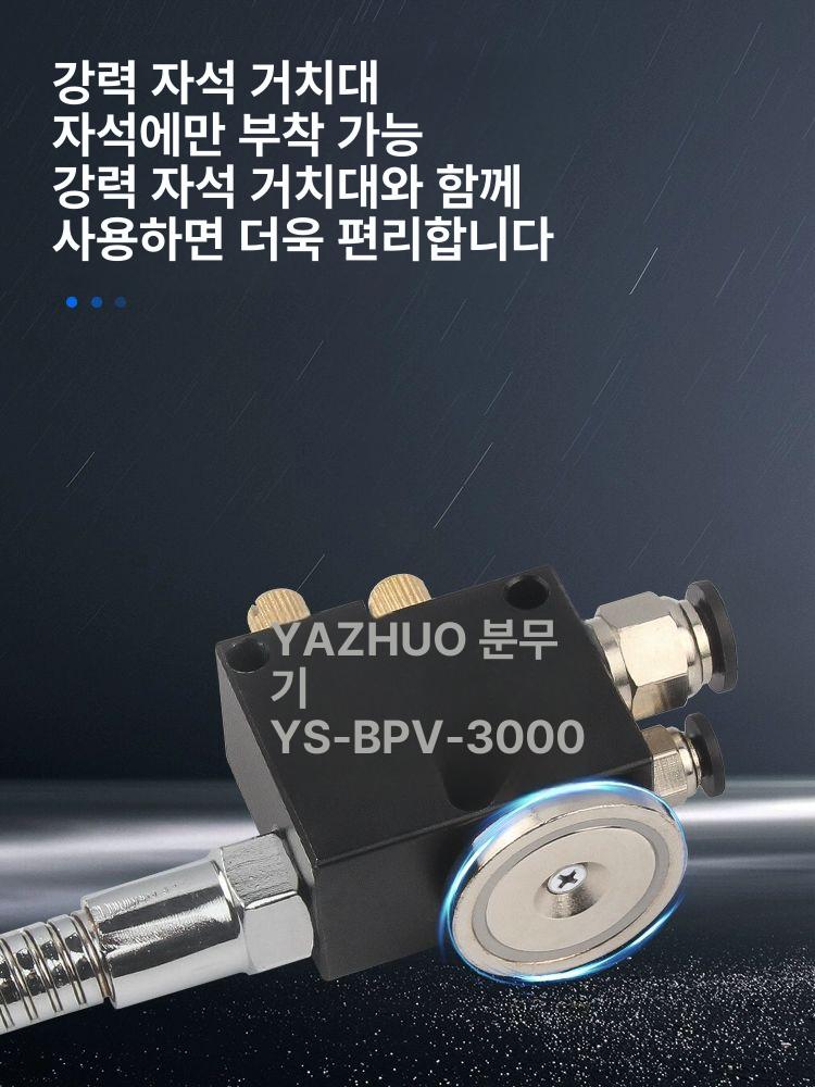 공업용 자동 분사 윤활유 급유기 에어 노즐 오일펌프 기계식 스프레이 장치 태핑유 루브 - 상세 이미지 4