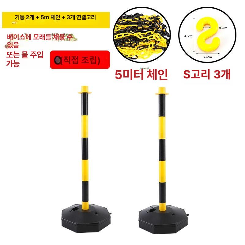 주차장 이동식 차량 진입 방지봉 체인볼라드 안전 보안바 주차금지 링크봉 - 상세 이미지 4