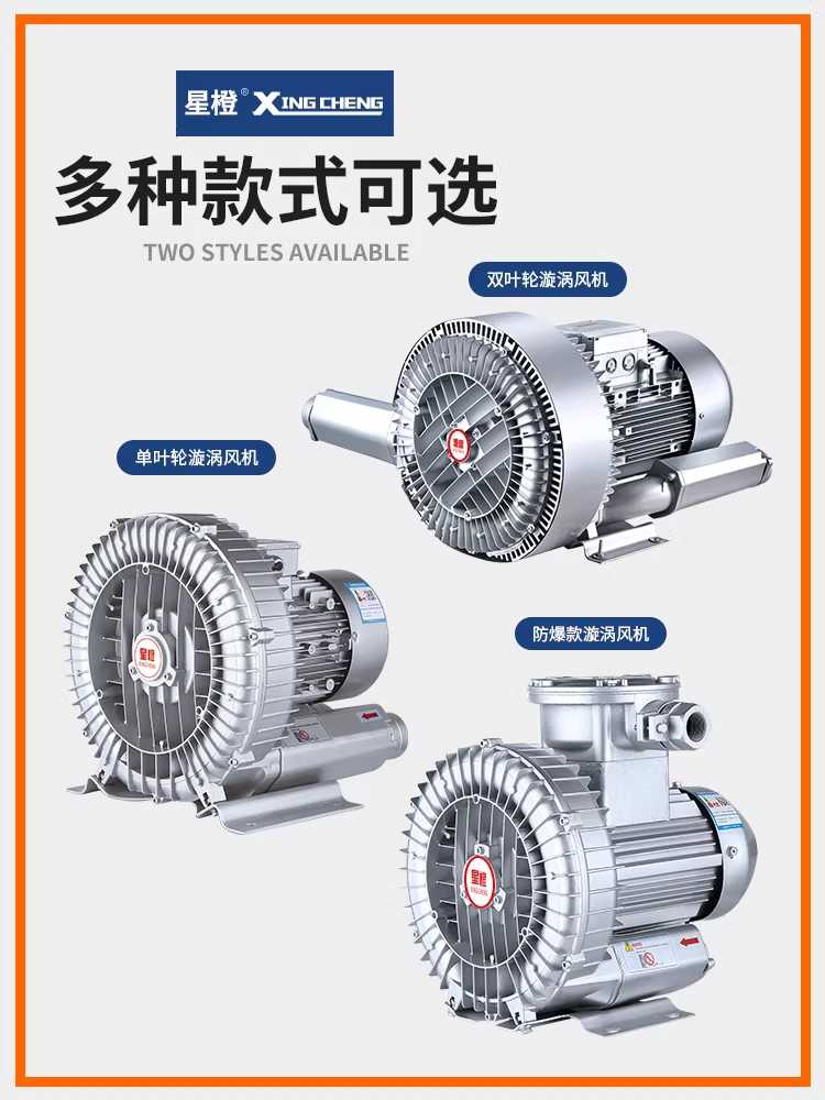 터보 링브로와 물고기 고출력 단상 통풍기 링블로워 180W-220V(단상 동선) - 상세 이미지 5