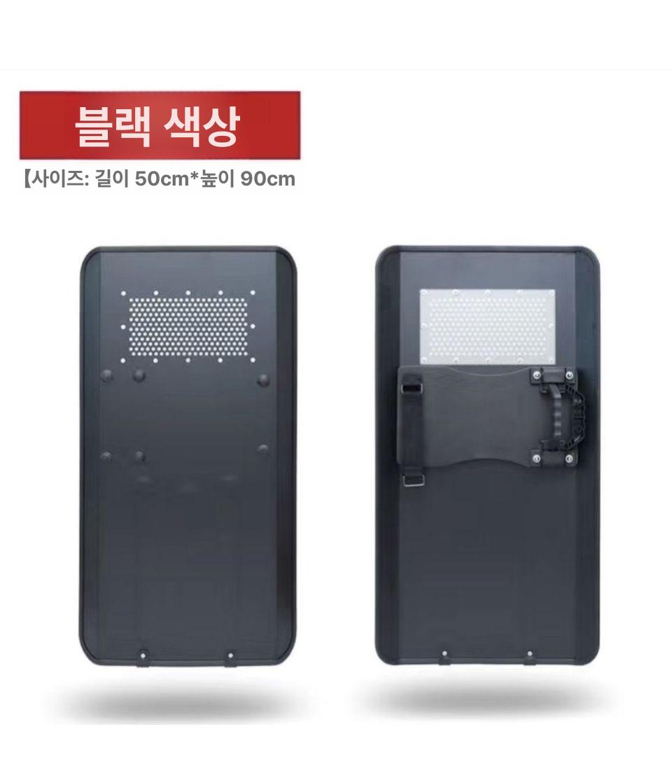 진압 방패 호신 투명 보호 경호 시위 호신용품 진압방패 보호용품 - 상세 이미지 4
