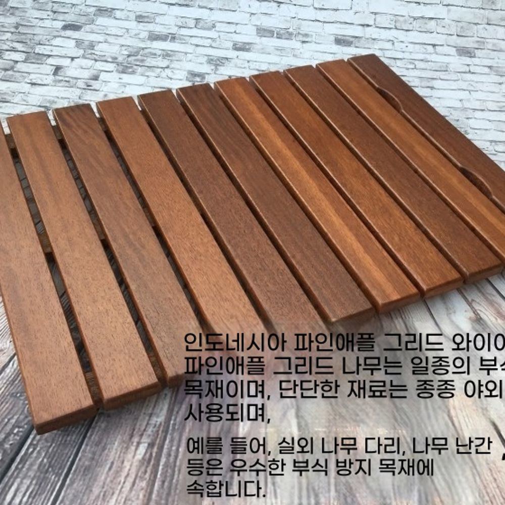 오크무늬 화장실 목욕탕 형 욕실발매트 중홈 발판 사각형 소형 코팅 바닥 기타 베란다 30x30cm 인도네시아 거 - 상세 이미지 2