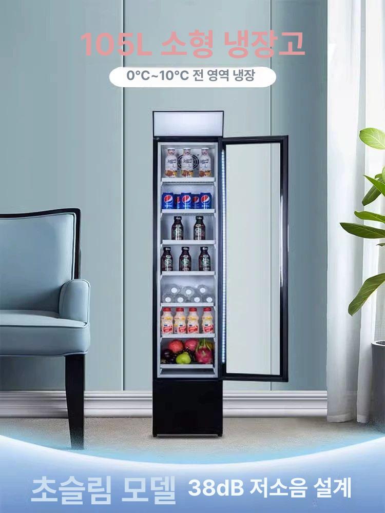음료수 냉장고 업소용 주류 카페 디스플레이 캐비닛 보관 매장용 진열 좁은공간 - 상세 이미지 3