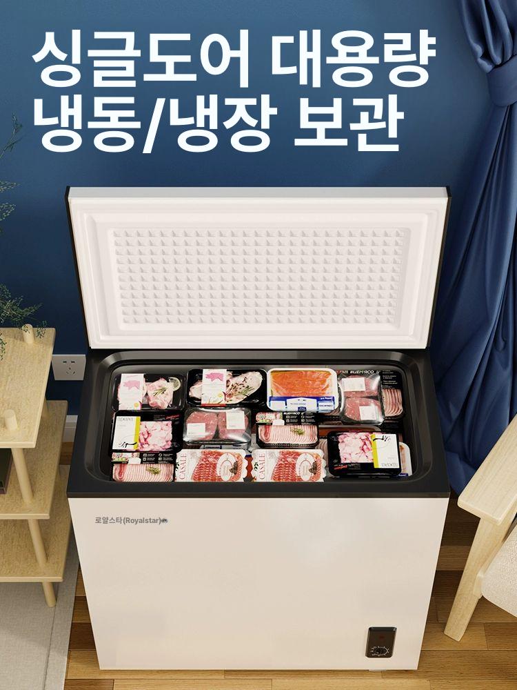 자취생 가정용김치냉장고 원룸 미니 뚜껑형 소형김치냉장고 컴팩트 김냉 냉동고 - 상세 이미지 2