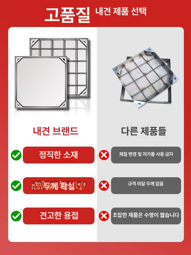 스텐 사각맨홀뚜껑 차도용 배수로 우수관커버 배수구 도로 집수정 하수도 주철 - 상세 이미지 2