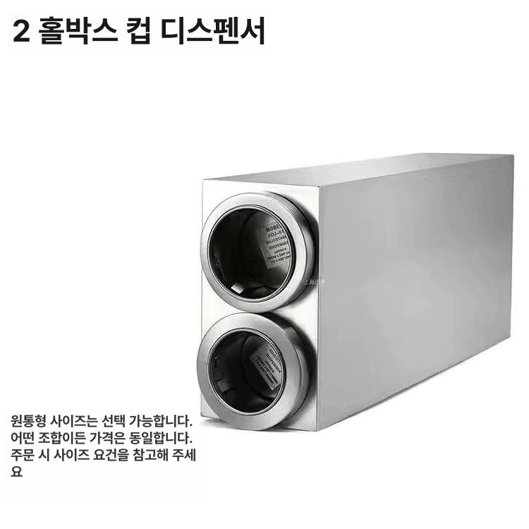 음식점 종이컵홀더 카페 컵정리 휴게실 일회용 사무실 꽂이 스탠드 구경 이지컵 - 상세 이미지 3