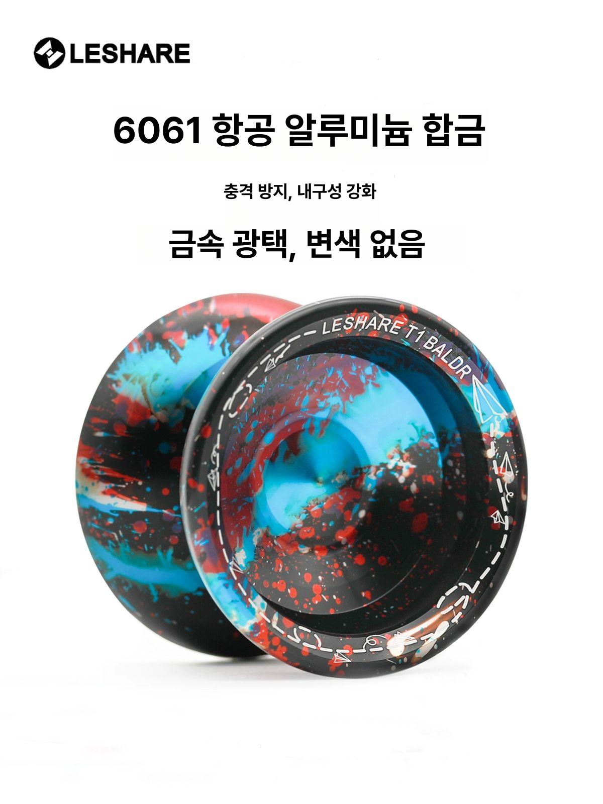 합금 요요 초보자 입문용 전문 취미 성인 베어링 기술 텍스처 스피드 묘기용 놀이 - 상세 이미지 3