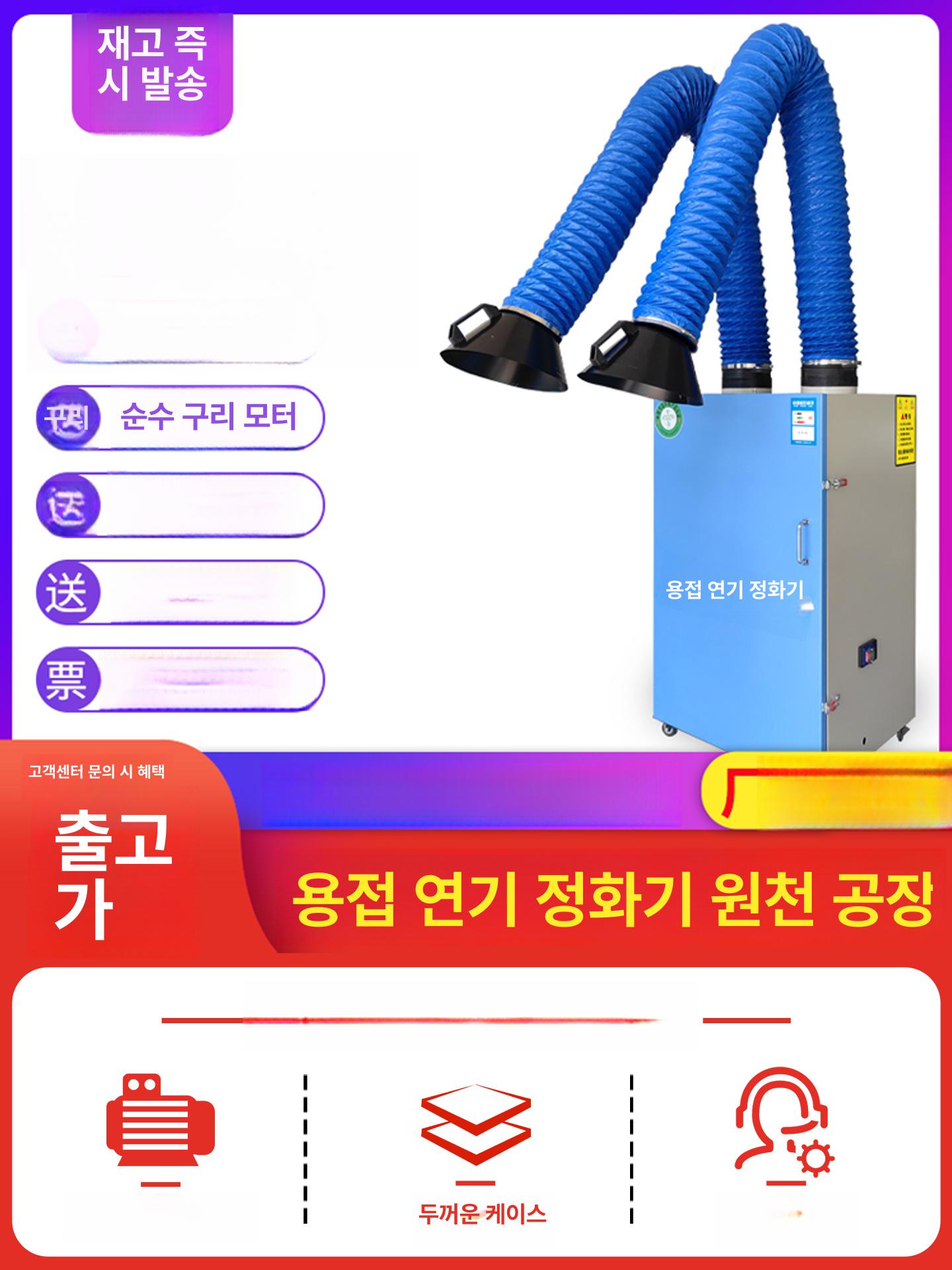 대형집진기 펄스싸이클론 산업용 목공소음제거 연기집진 공장용 먼지제거기 - 상세 이미지 3