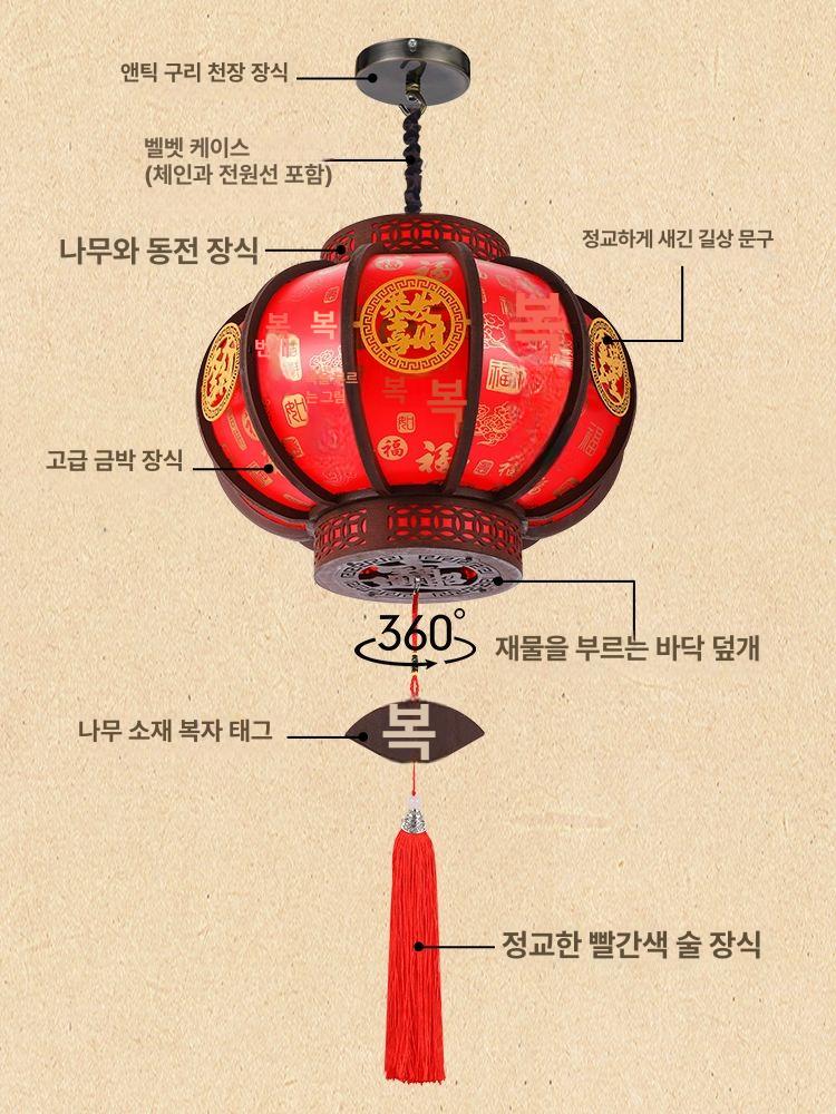 중국 전통 붉은 등롱 중식당 인테리어 소품 천장 장식 호박 모양 행운 길조 갓등 - 상세 이미지 4
