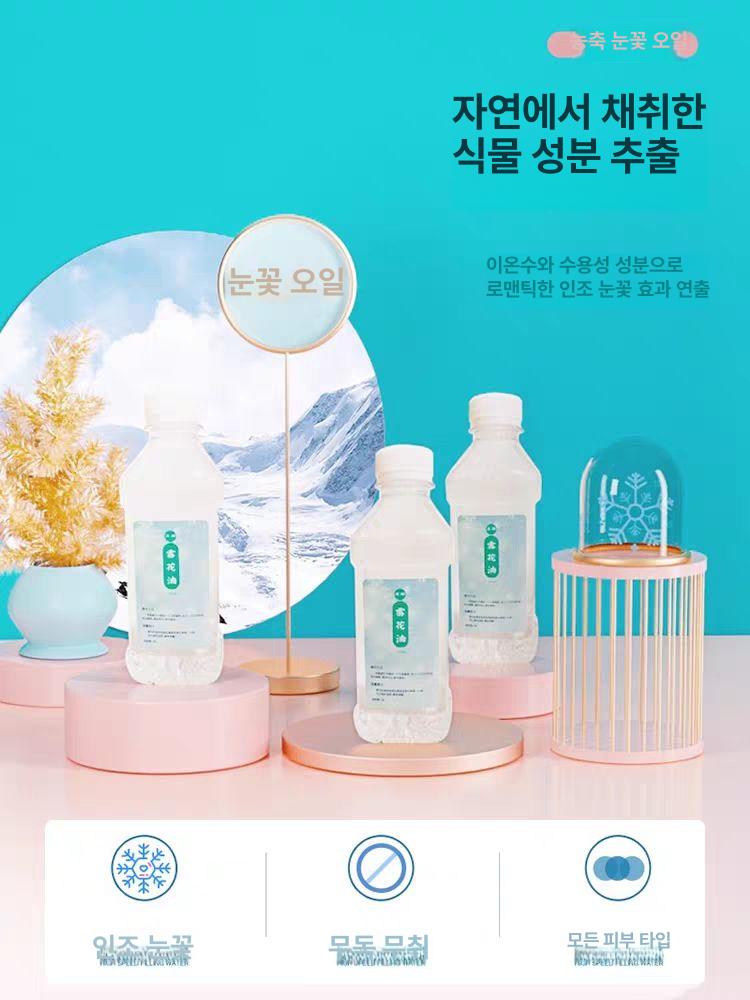 인공눈 제조기 충전식 대형 송풍기 무대 실외용 전동 눈날리기 장비 - 상세 이미지 3