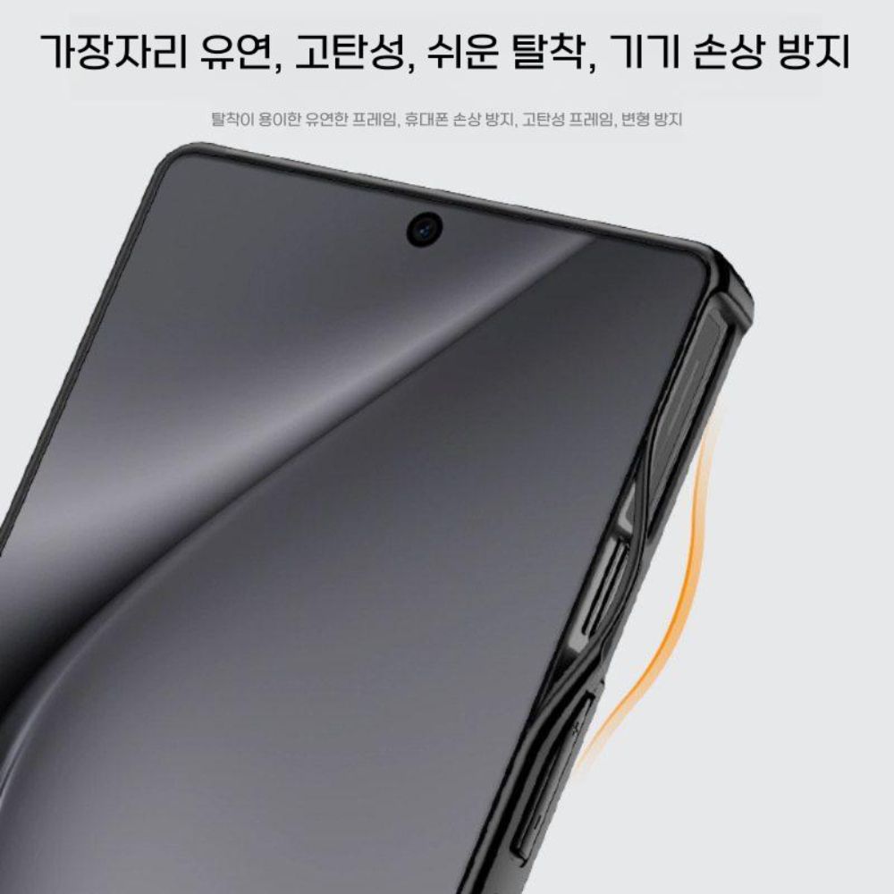 레드 매직11 프로 케이스 에어백 투명 자석 보호 실리콘 커버 - 상세 이미지 5