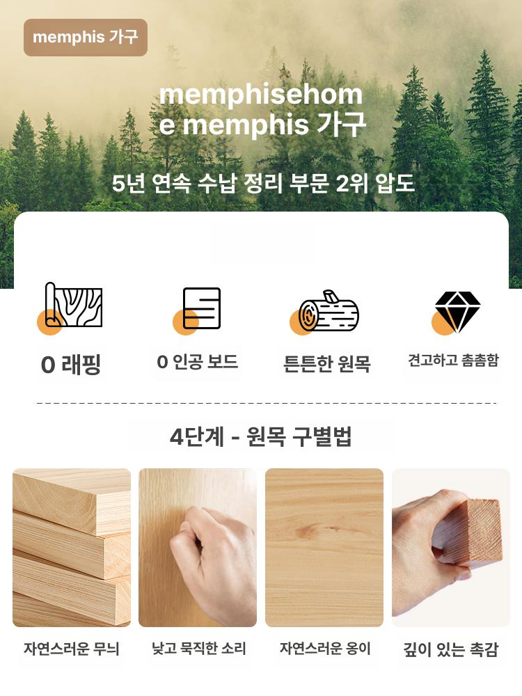 원목 수납장 다층 거치대 먼지방지 진열 선반 정리 수납 보관함 베이스 - 상세 이미지 5