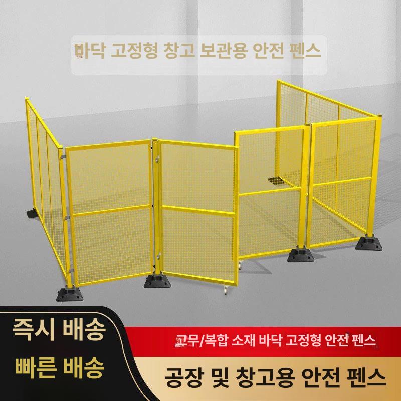 울타리 휀스 이동식 펜스 안전 가림막 난간대 메쉬 접이식 이중문 통제 도로 안전펜스 - 상세 이미지 2